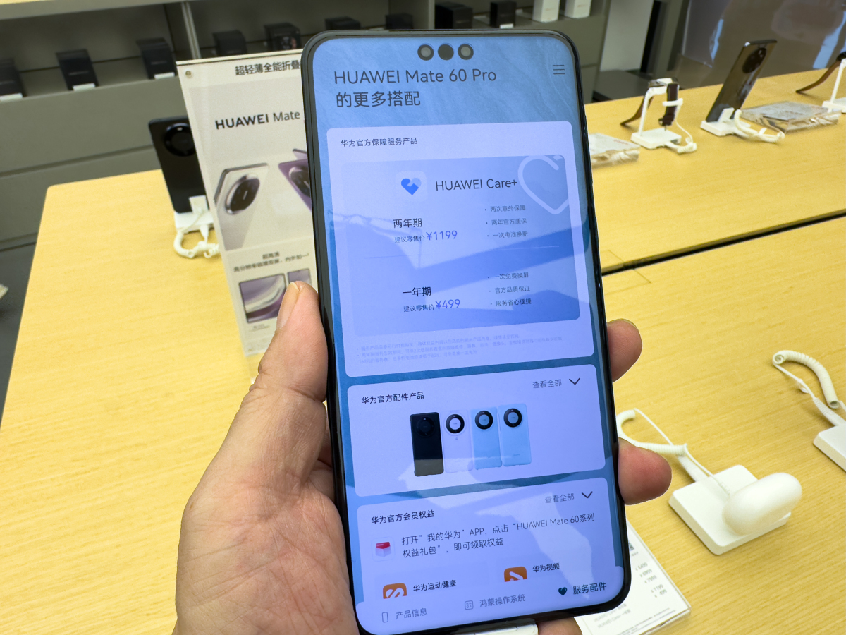 華為的“遙遙領先” 你會在下一輪換機潮中為它投票嗎？